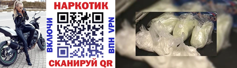 NBOMe Облучье