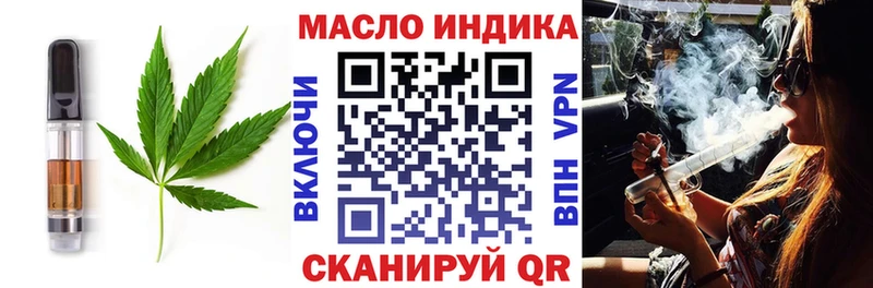Cannafood конопля  Облучье 