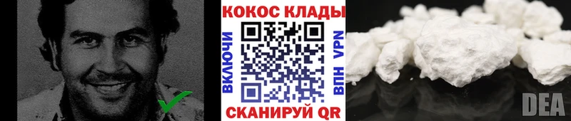 Кокаин FishScale  МЕГА ССЫЛКА  Облучье  купить закладку 