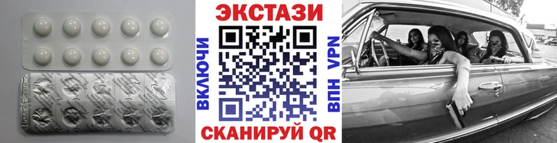 Ecstasy бентли  мега сайт  Облучье 