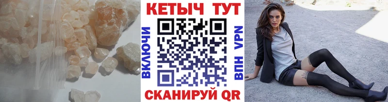 Кетамин ketamine  сколько стоит  blacksprut онион  Облучье 