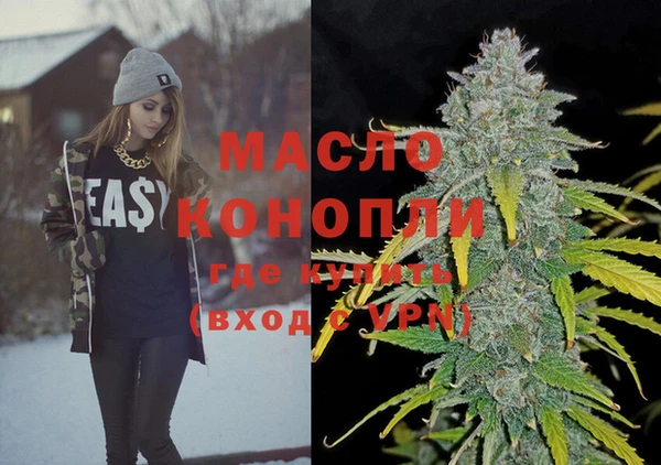 меф VHQ Малоярославец