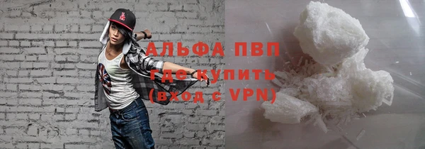 альфа пвп Мамадыш
