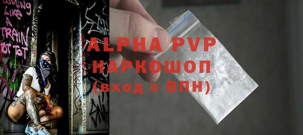 винт Нефтегорск