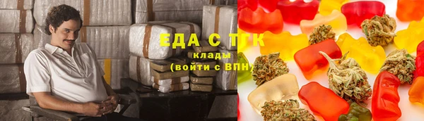 наркотики Нефтекумск