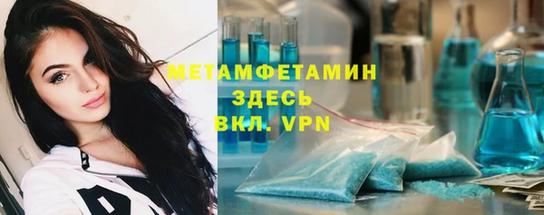 бутират Нея
