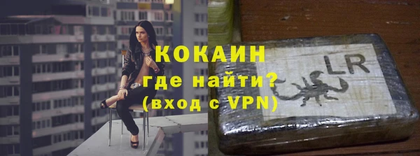 винт Нефтегорск