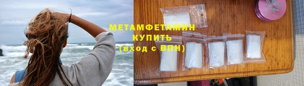 меф VHQ Малоярославец