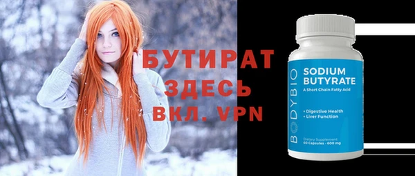 не бодяженный Наволоки