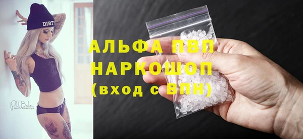 наркотики Нефтекумск