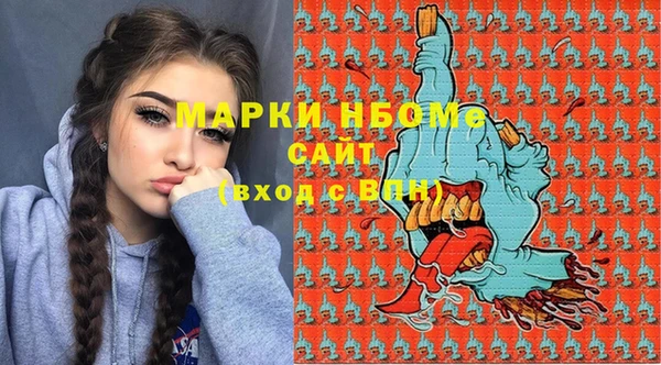 не бодяженный Наволоки