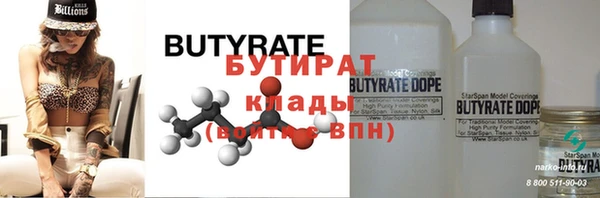 дмт Надым