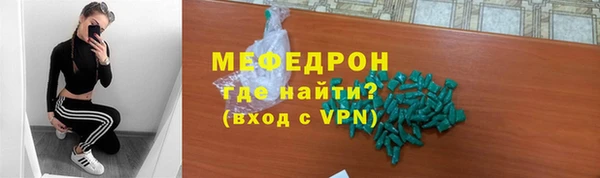 кокаин Навашино