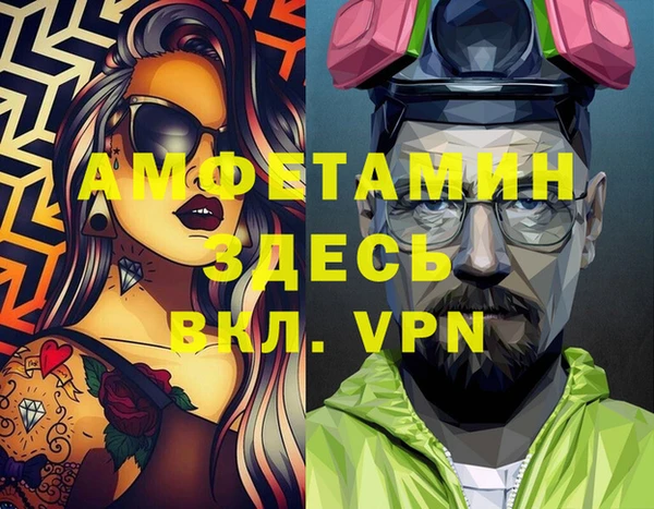 наркотики Нефтекумск