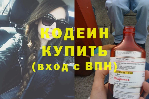 винт Нефтегорск