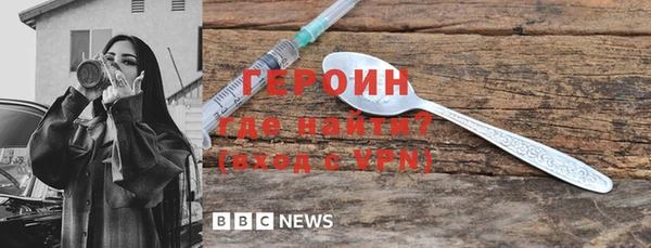 не бодяженный Наволоки