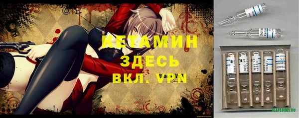 винт Нефтегорск