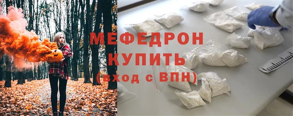 винт Нефтегорск
