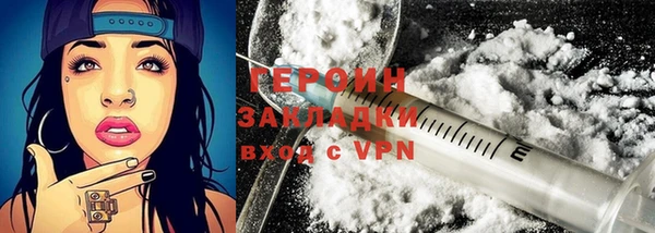 наркотики Нефтекумск