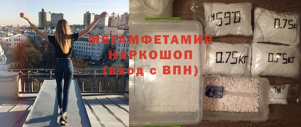 кокаин Навашино