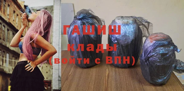 бутират Нея