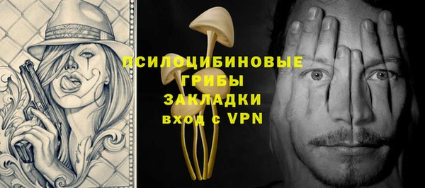 наркотики Нефтекумск