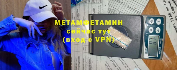 винт Нефтегорск
