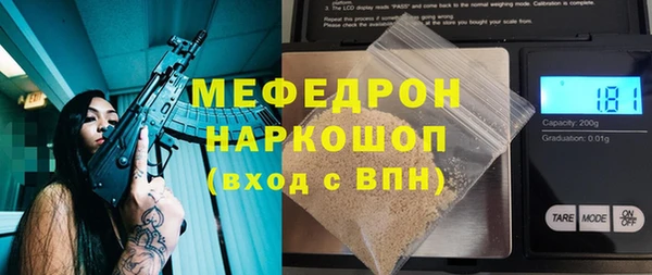 винт Нефтегорск