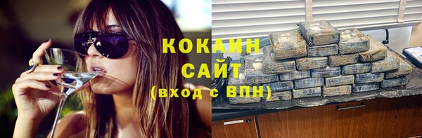 не бодяженный Наволоки
