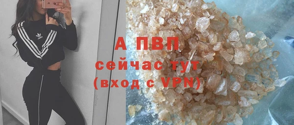 бутират Нея