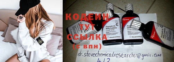 кокаин Навашино
