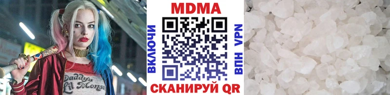 MDMA VHQ  kraken ТОР  Облучье 