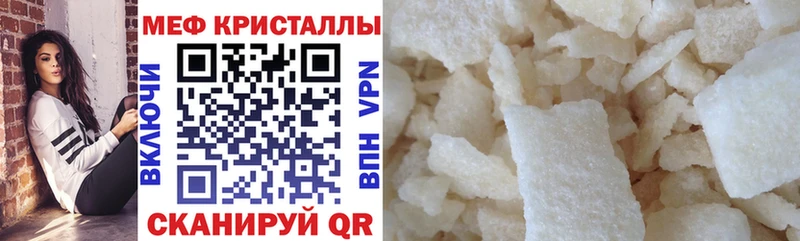 МЯУ-МЯУ VHQ  Облучье 