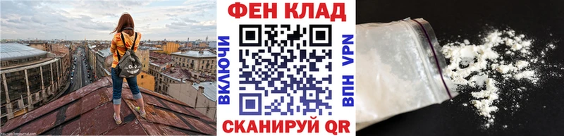 кракен зеркало  Облучье  Первитин витя 