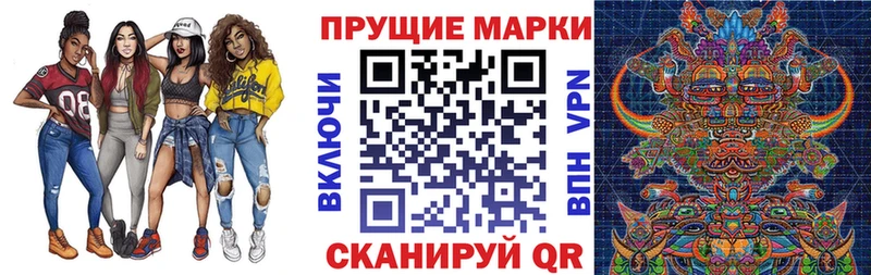Марки NBOMe 1,8мг  Облучье 