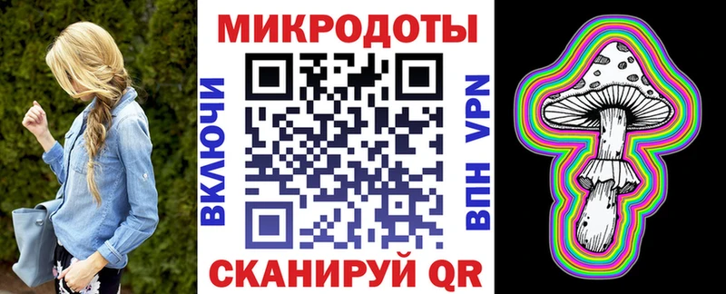 гидра tor  Облучье  Псилоцибиновые грибы мухоморы  даркнет сайт 